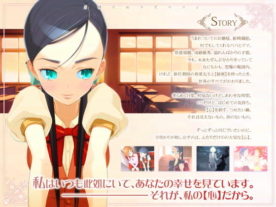 月明りのラズベリィ ～つん★デれ 2～ 同人アニメ